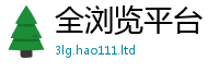 2025新澳门免费传真向7777788888管家婆王中王佛祖天书